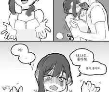 야한 여친 좋아하지?.manwha