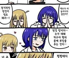 백합)초카구야)초 구걸 공주!