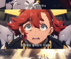 건담)백합러든 노말러든 싸울필요가 없는이유
