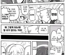 @) 커피 마스터 쥬리.manga