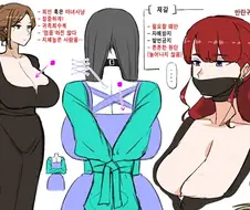 중세판타지풍 귀족의 구속예복.manhwa