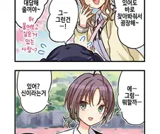 @) 은근 철학적인 아이돌.jpg