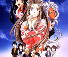 오 나의 여신님 - Congratulations!