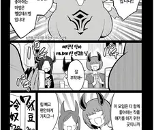 심연에서 도망친 악마 만화