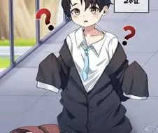 트릭컬)ld)교주가 어려졌다!!.manwha