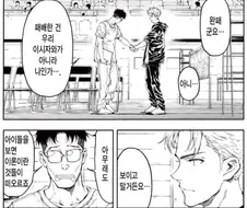 생긴거때문에 호강하는 감독