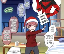 TS) 저출산을 해결할 방법. 만화