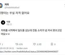 자취를 시작해서 딜도를 샀는데 진동 소리가 넘 커서 못쓰고있어요ㅠㅠ