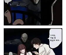 히트맨 manhaw