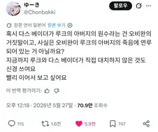 "스타워즈 2026년에 처음보는 사람"