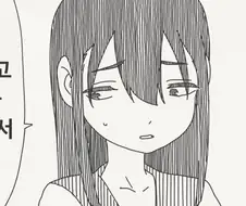 부탁뱓으면 거절을 못하는 아이를 강제로.manga