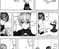 캐피탈리즘 계약자.manga