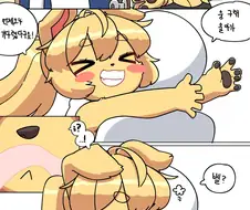 강아지가 반겨주는 만화