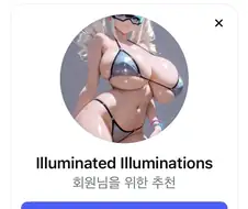 과학적인 인스타 알고리즘