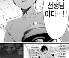 100명여친)렌타로피셜 제일 육체적으로 힘든 사람