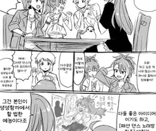 [@] 학교 축제 때 뭐 하지?