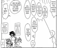 아마하라)ㅎㄹ을 선택하는 만화.manhwa
