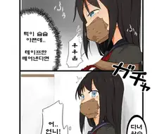 여고생 테이프로 묶는 만화.manga