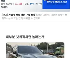 나 시력이 많이 떨어졌나봐