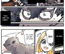 전직 마왕 고양이.manga