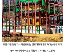 지방 시골에 800억 들어간 관광지.webp