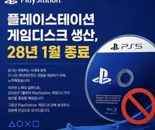 더 나은 엔터테이먼트 경험을 제공하기 위한 노력의 일환으로....