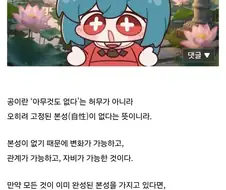 "아니 권속이여....생각 좀 해보거라"