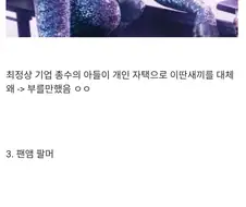 사펑) "NPC 성형모드가 필수인 이유"