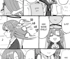 블루아카) 지각할뻔한 유우카.manhwa