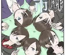 내마위) ??? : 지금부터 신랑찾기 게임.시작이야!.manga