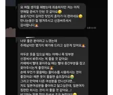 소개 다시는 안받음ㅇㅇ.jpg