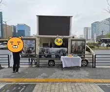 창립이래 첫 커피트럭을 받은 NC