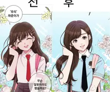 K- 만화 담당자의 수준