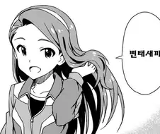 @) 이오리가 님들한테 할말이있대