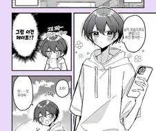 호모)여장물 중요한점