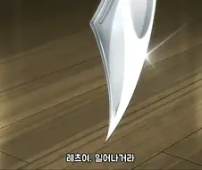바키 역대급 허언증