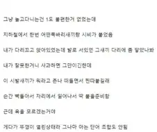일본갈때 일본어 좀 알고가는게 좋다.