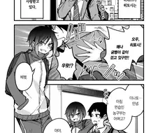 ○○에게 인기 많은 Manhwa