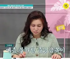 별벌레) 근데 기업이 아니라 집안 입장에서 생각하면 개웃기네