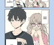 안면인식 장애가 있는 남녀가 서로의 최애를 만난 만와.manga
