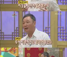박지성 발굴한 후기.jpg