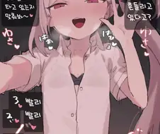 블루아카) 무츠키 NTR