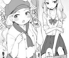 빵집에서 알바하다 변해버린 여학생.manhwa