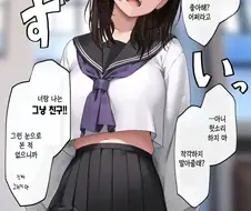소꿉친구에게 10번 고백하기.manhwa