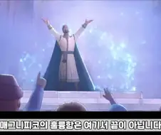 디즈니 만화영화 역대급 빌런 특
