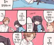 @) 후유가 P를 억지로