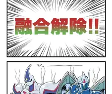 유희왕)흔한 히어로덱 전개 만화