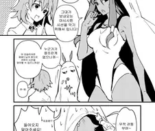 백합) 나일강이 대 범람하는 만화.manga