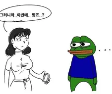 아반떼n 홍보 만화 뒷부분.....jpg