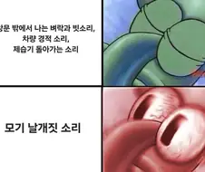 오히려 날이 더우면 안보이는 새뀌